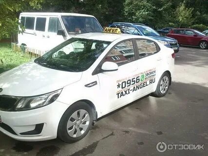 Такси купавна