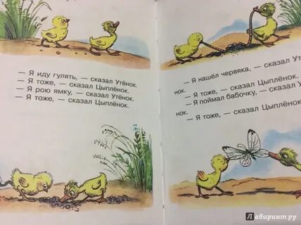 Гуляй говорю
