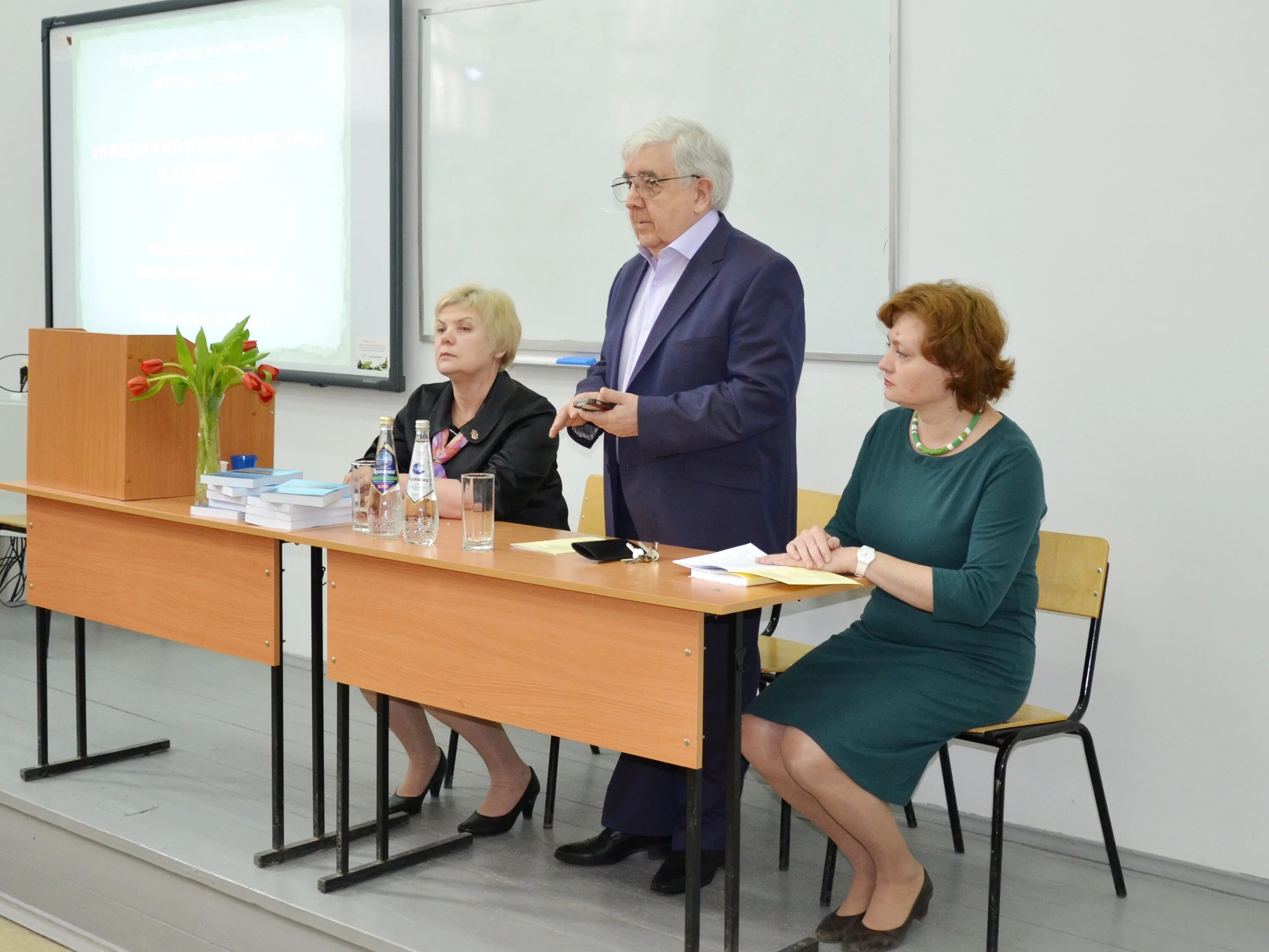 Конференции по филологии