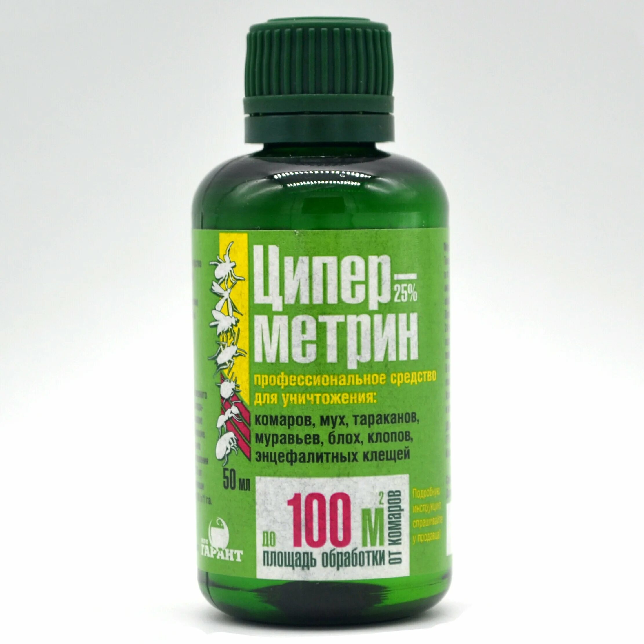 Включи циперметрин. Циперметрин КЭ 25% 100мл. Cypermethrin (циперметрин 25%. Циперметрин (конц.25%) 100мл црм100. Циперметрин (конц.25%) флакон 50мл х30(в коробке) црм50к.