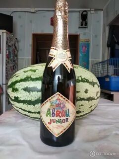 Abrau junior