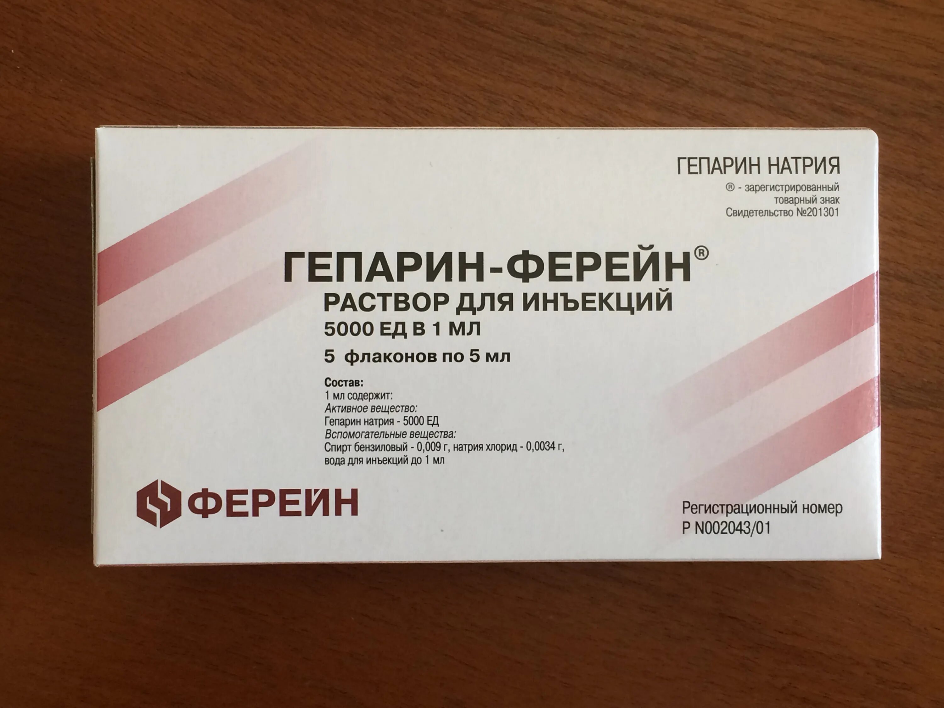 укол подкожно в живот. уколы в живот для беременных. подкожно фраксипарин. гепарин для уколов в живот. гепарин 5000 ед в ампулах.