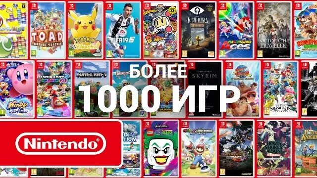 Игры том 1000