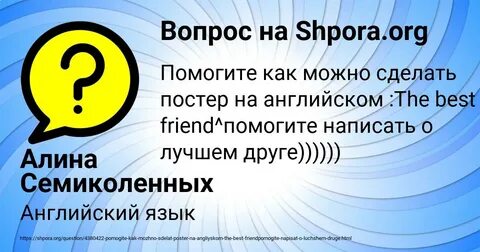 Виртуозно как пишется