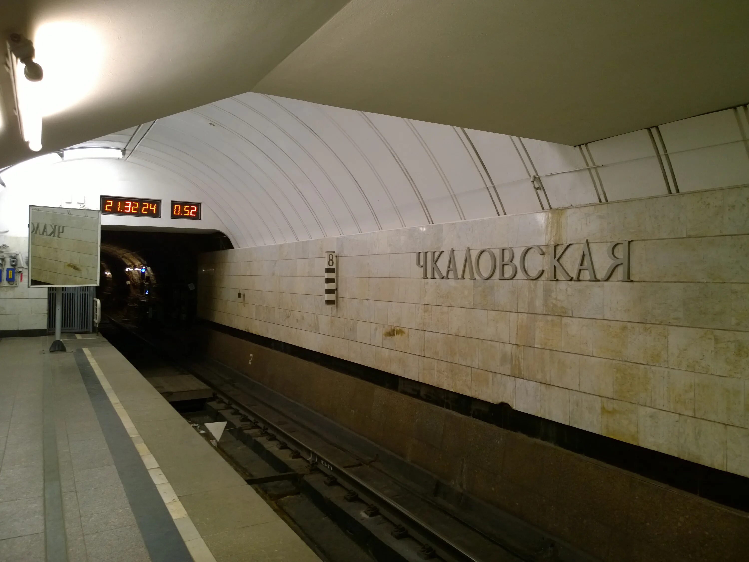 Метро чкаловская москва. Ремонт метро чкаловская. Чкаловская (станция метро, москва). Метро чкаловская снаружи. Станция метро чкаловская спб.