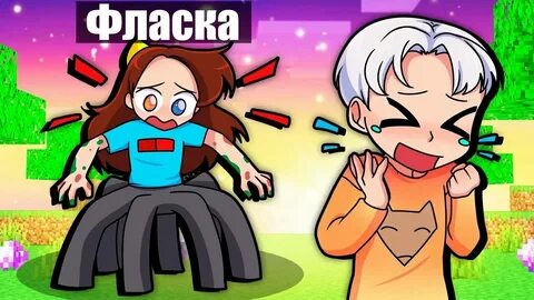 Фласка и скретч дзен