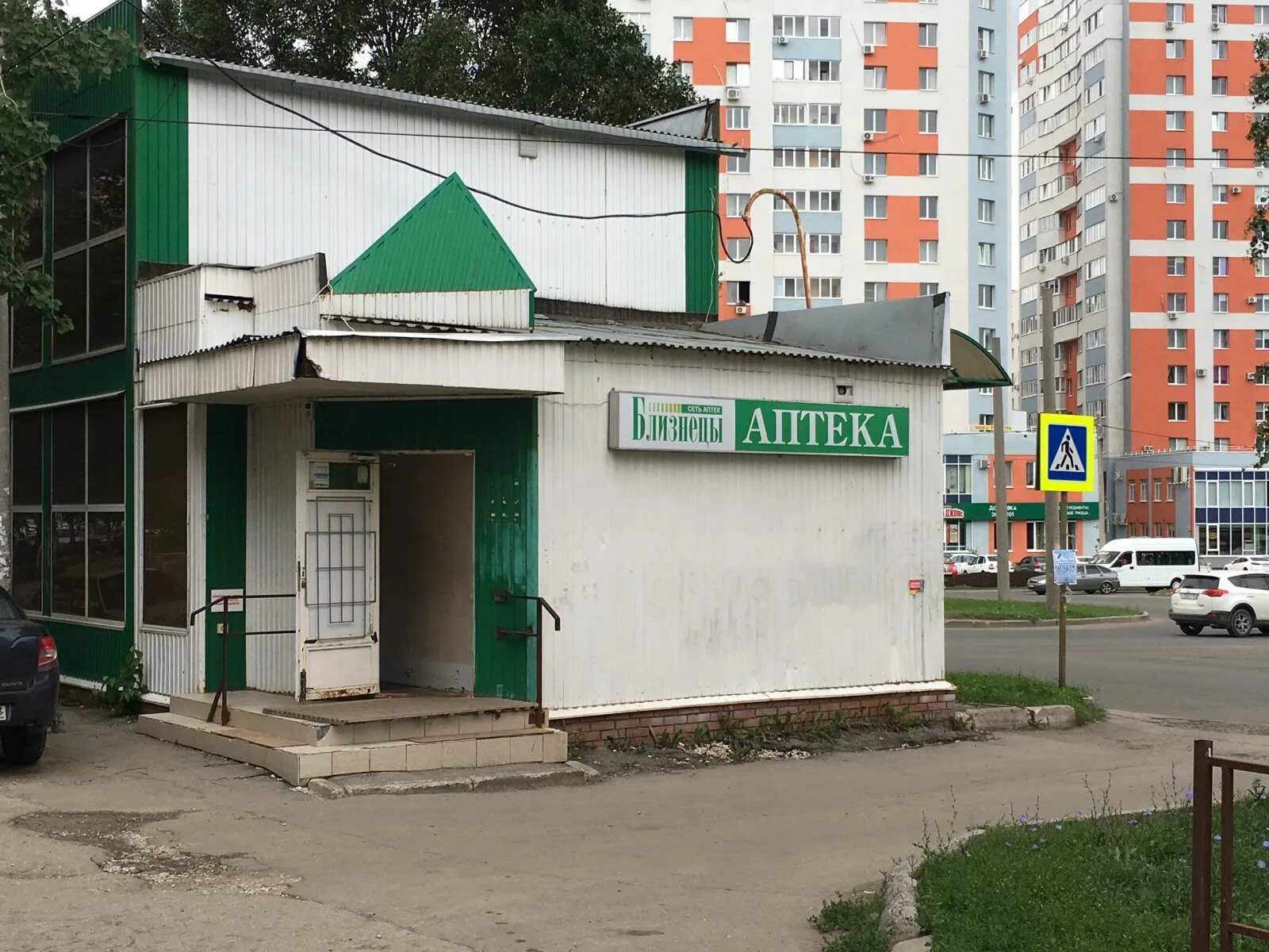 Димитрова 1