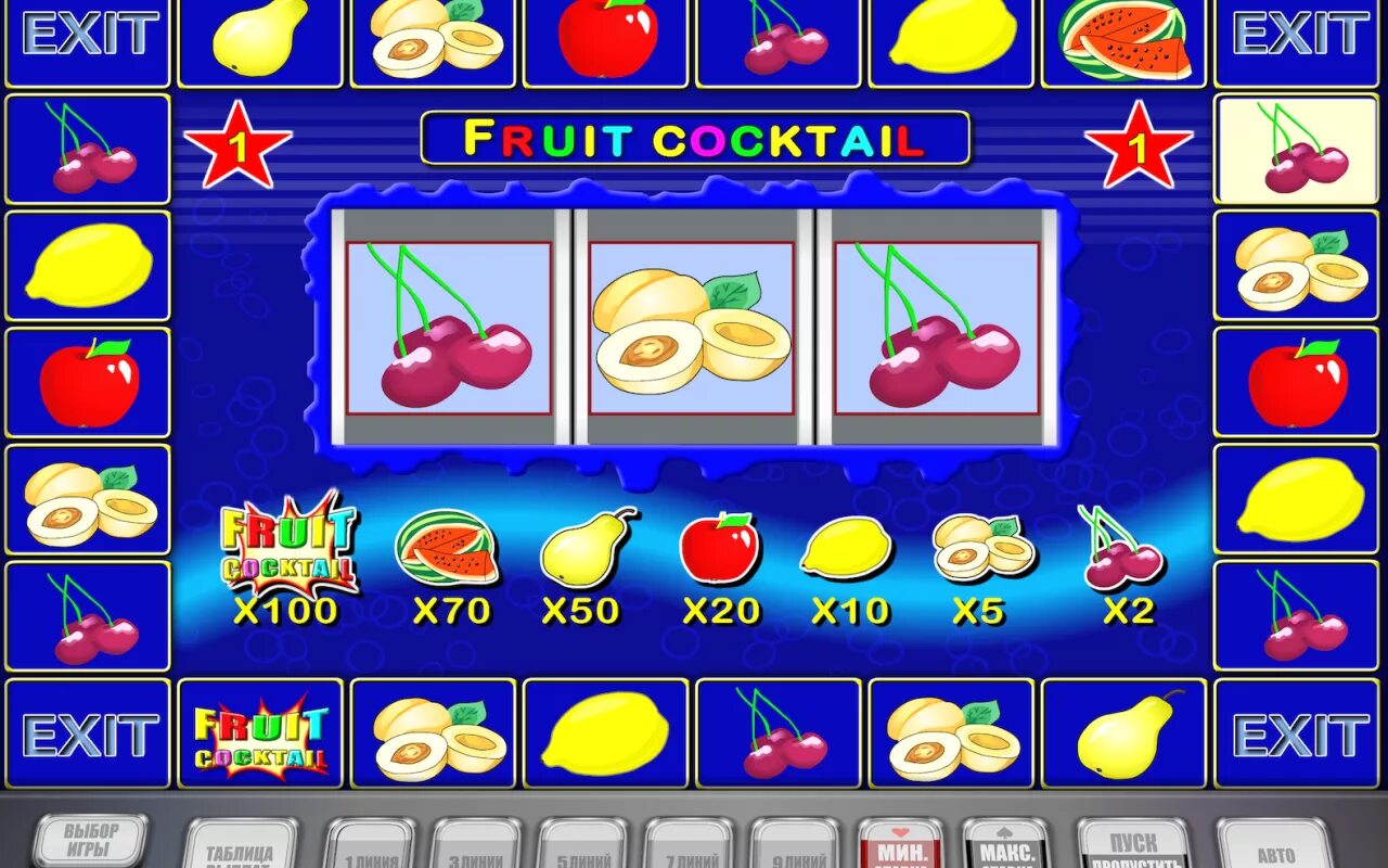 Игровой автомат Fruit Cocktail Deluxe. Игровой автомат Fruit Cocktail производитель. Игры автоматы казино Fruit Cocktail. Игровой автомат Fruit Cocktail дикий символ.