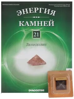 Энергия камней