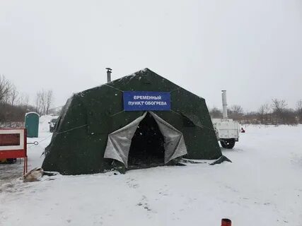 Пункт обогрева