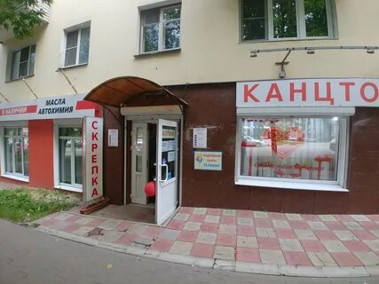 Канцтовары тула адреса