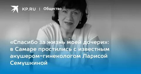 Имена гинекологов