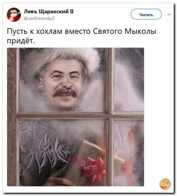 Щаранский фото. Лев натаныч щаранский. Лев натанович щаранский. Щаранский 2. Щаранский мем.