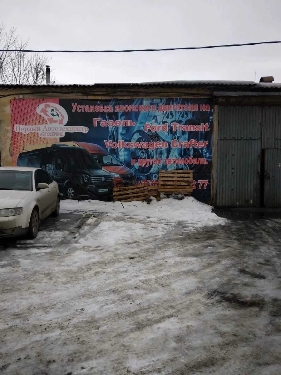Кожзаводская ул., 2а - Челябинск