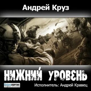 Показатели нижнего уровня