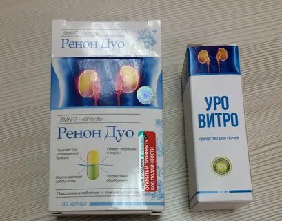 Дуо это