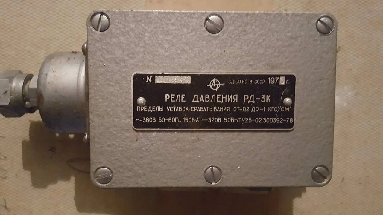Рд 503