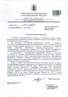 Адрес зам
