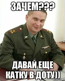 Почему не дают н
