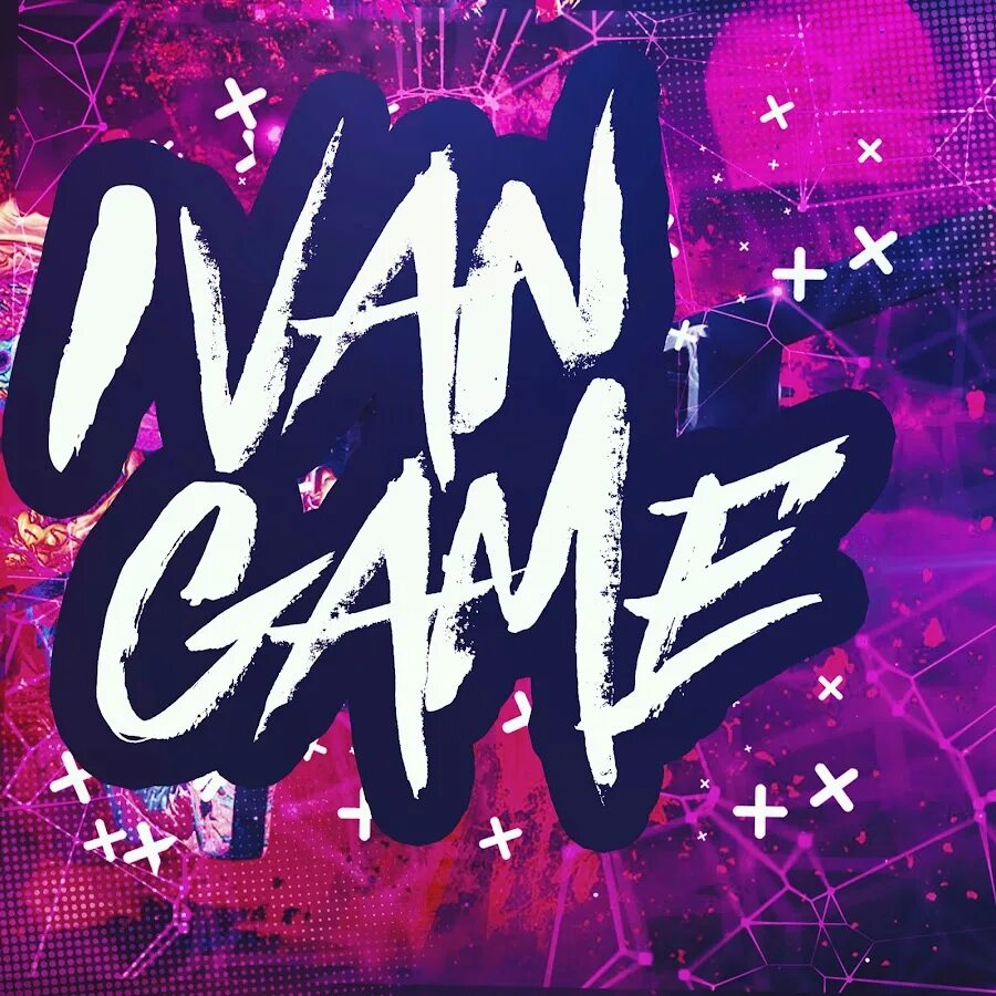 Ivan games. Иван гейм. Ivan games. Ivangame. Игра иванс.