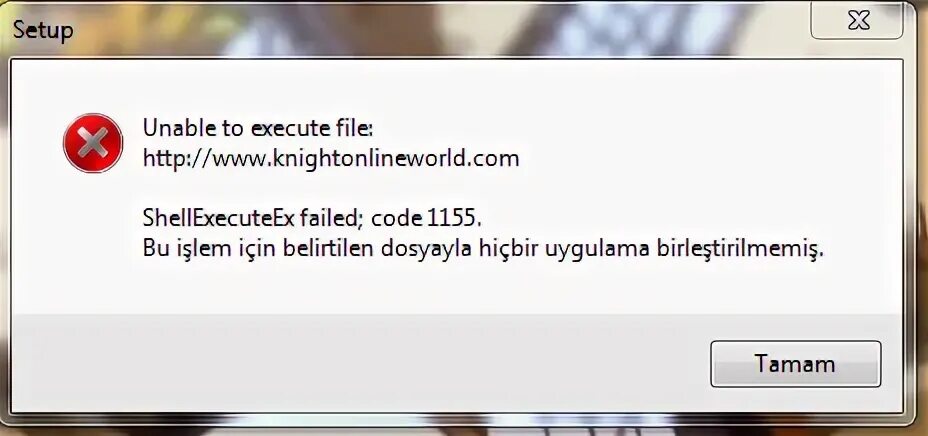 Ошибка unable execute. Ошибка unable execute