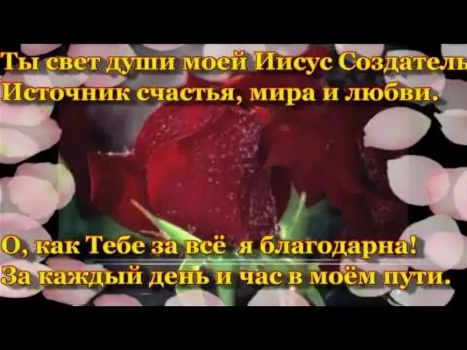 Дитя мое когда бывает трудно. Дитя мое когда бывает трудно