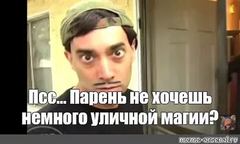 Кто же эти ребята