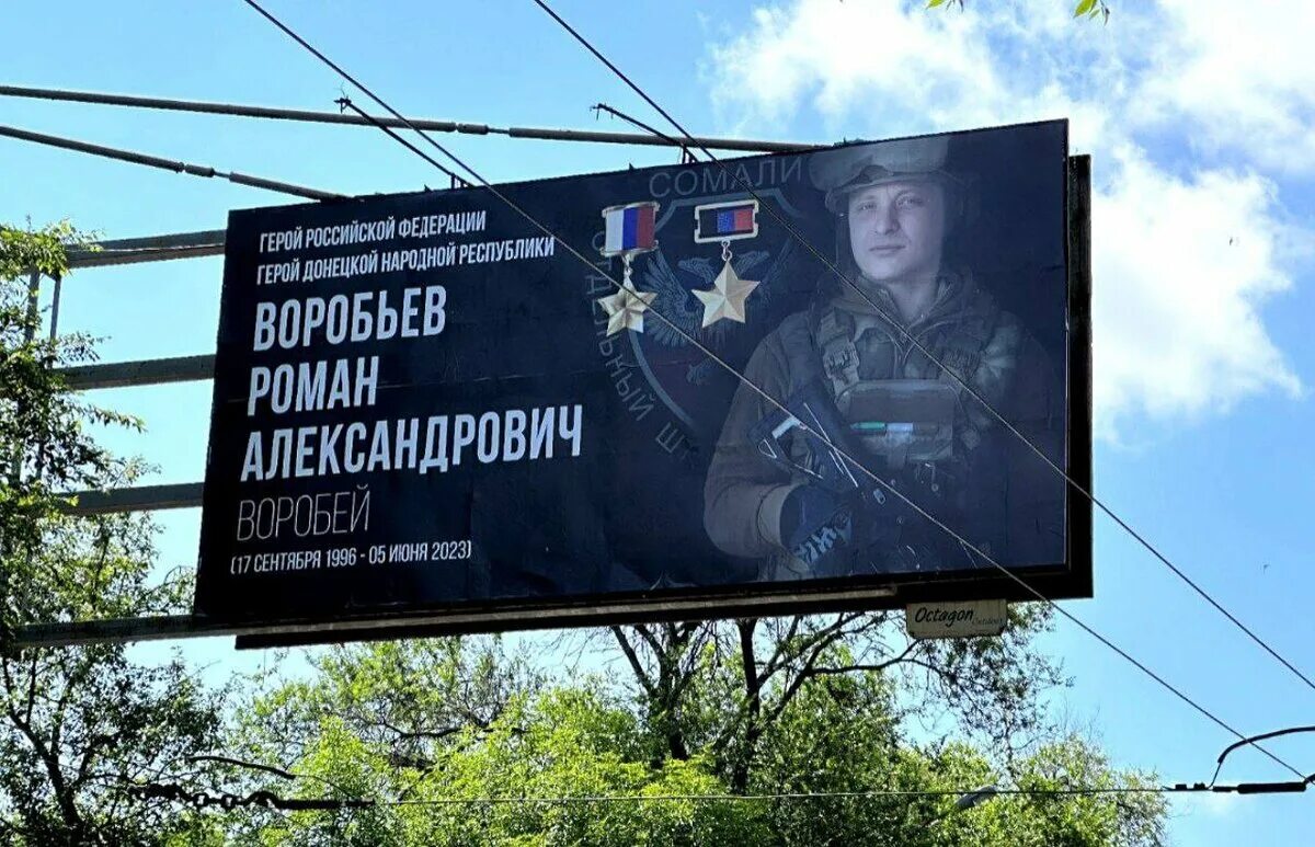 #WARGONZO "Герои Мариуполя" Роман Воробьёв... - Видео ВКонтакте