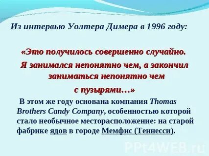 Это совершенно не случайно это