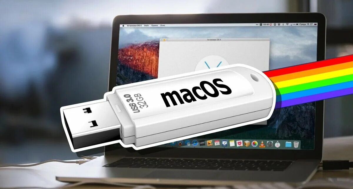 Создание флешки мак ос. Флешка mac os. загрузочная флешка apple. загрузочная флешка с мак ос. флешка macbook загрузочная.