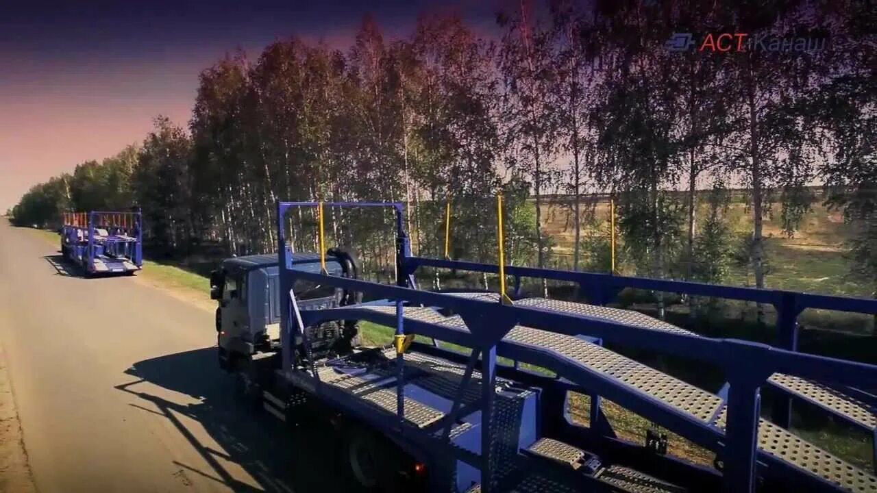 Канаш прицепы. Полуприцеп автовоз аст - канаш. аст канаш автовоз. аст-канаш 934410. аст видео.