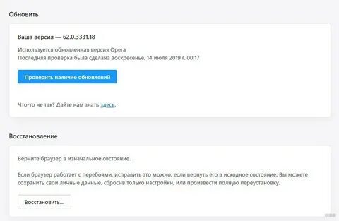 Система перестает отвечать на запросы