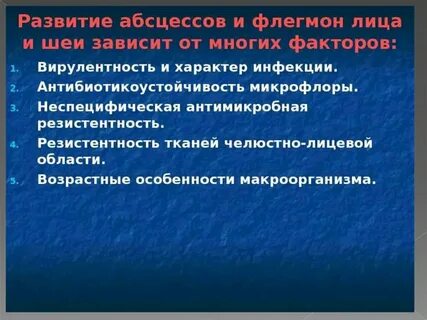 В чем отличие флегмоны от абсцесса
