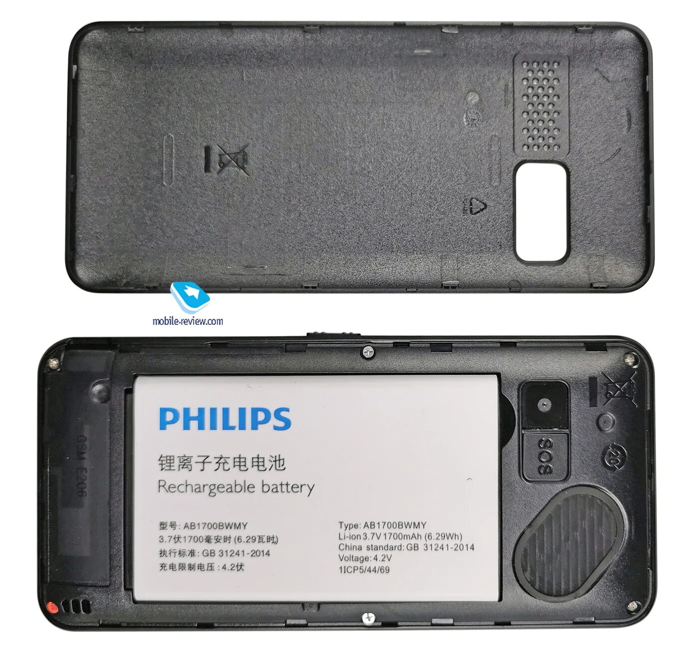 Philips Xenium e207. Телефон Philips Xenium e207. Philips Xenium e117. Телефон Philips Xenium e117. Philips e207 купить