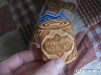 Печенья с сгущенкой молоком