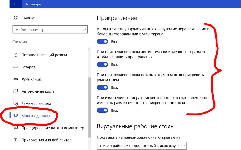 Быстрое переключение окон не поддерживается. При перетаскивании окна. Всплывающее окно в приложении. Всплывающее окно на компьютере. Как открыть игру в полноэкранном режиме.