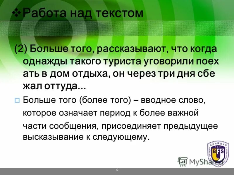 человек на шезлонге. как правильно отдыхать способы. варианты отдыха слова. варианты отдыха слова. варианты отдыха слова.