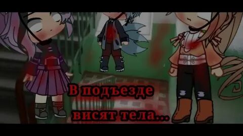 25 трупов страшной общаги