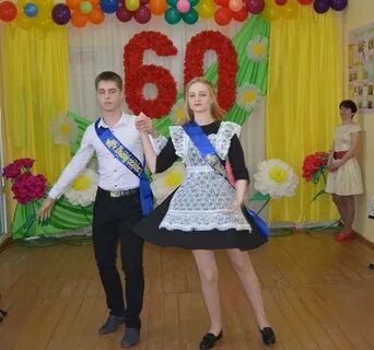 Школа 10 п