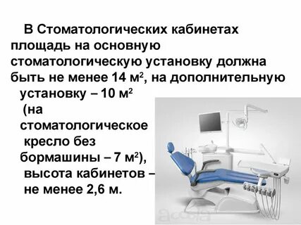 Размер установленной на территории