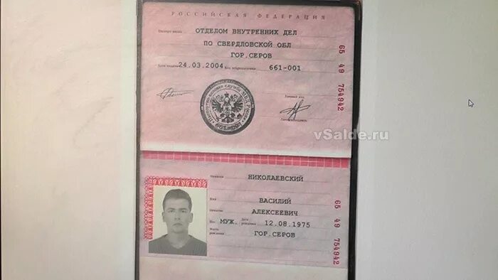 12 4 90 38. 100-32 столбиком. код +34 615. расшифровка маркировки электродвигателей сименс. 12 4 90 38.