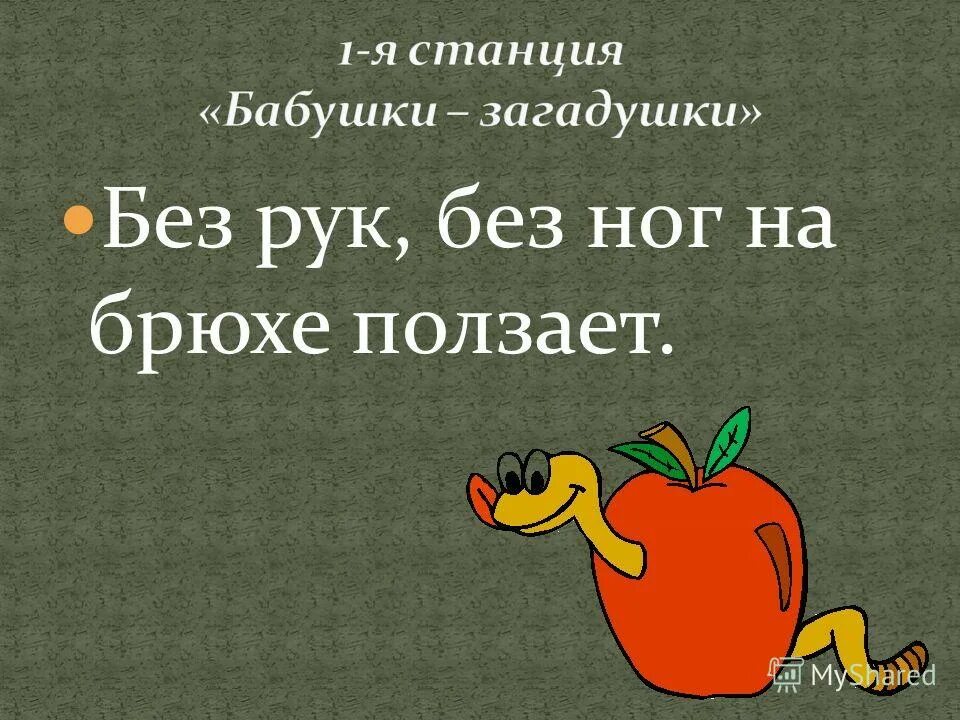 Человек лежит на животе. Пейдж гимнастка. Парень лежит лицом вниз. Лежачий крокодил. Без ног без рук на брюхе ползет.