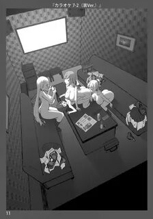 Reading (C99) Candy Club (ス カ イ) お 姉 ち ゃ ん と と ろ け る 気 持 ち 3 裏 Ver.