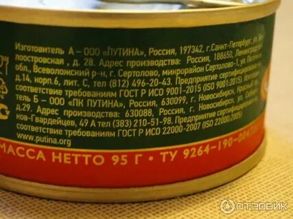 Адрес изготовителя