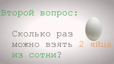 Улюлю