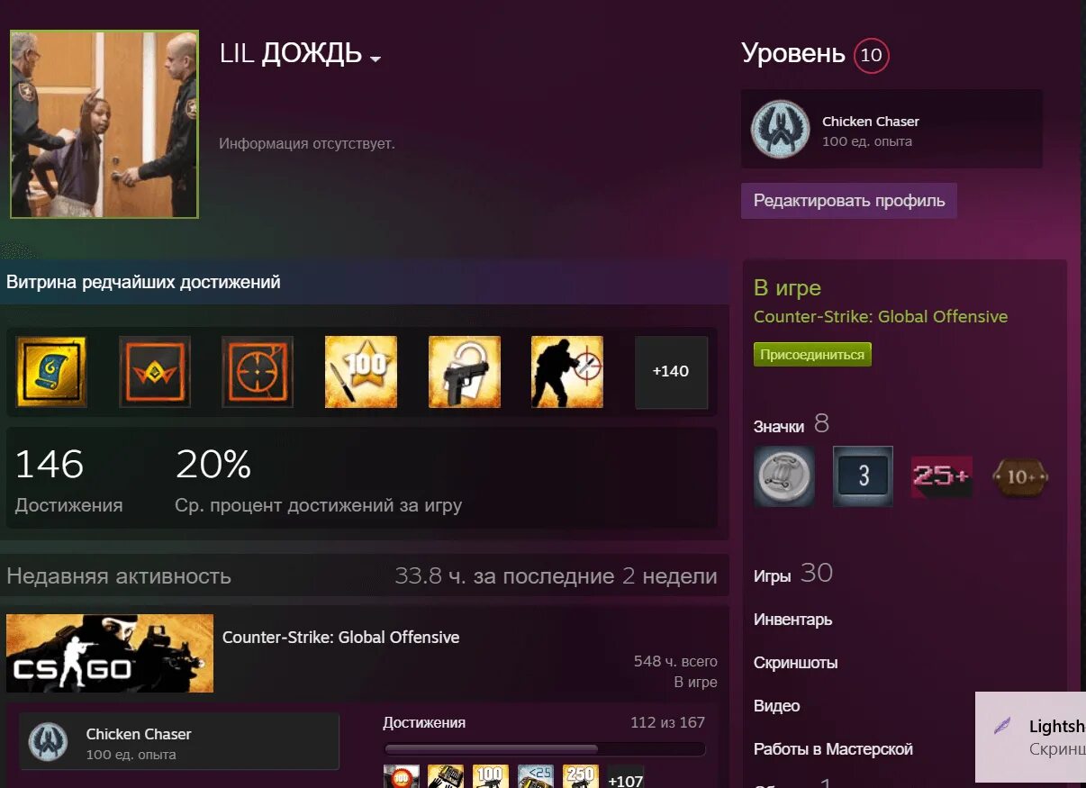 5000 лвл стим аккаунт. Примерные имена в стиме. Скупка аккаунтов steam. 2 лвл кс го. Девочки в стим аккаунт.