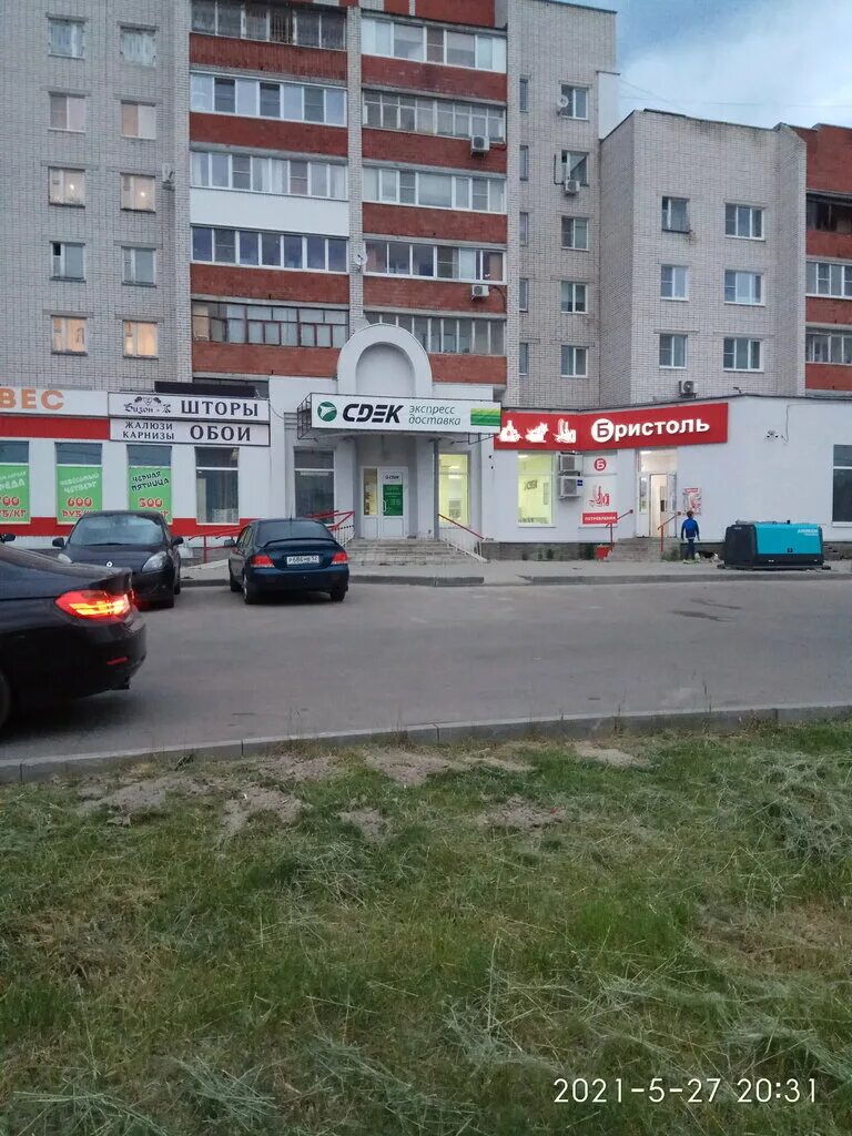 Петрищева 35 дзержинск. Сдэк дзержинск. Проспект ленина 65 дзержинск. Циолковского 92 дзержинск панорама. Дзержинск циолковского 92 сдэк.