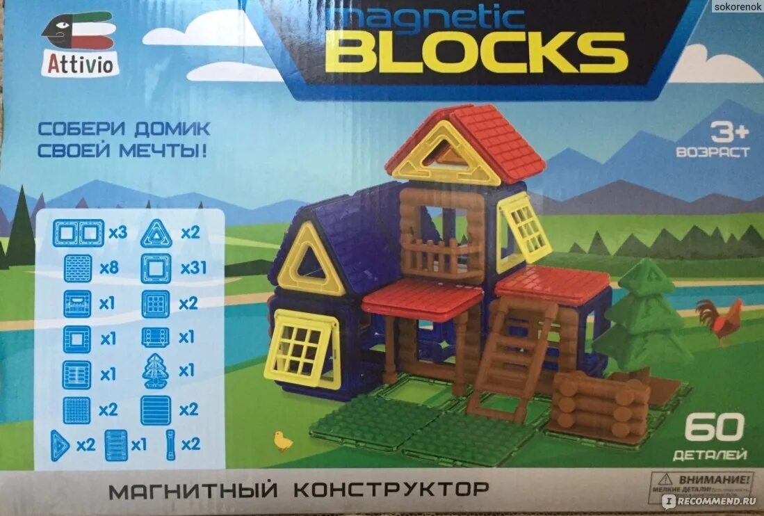 Light magnetic blocks конструктор. Конструктор магнитный attivio woody 161 деталь. attivio магнитный домик мечты.