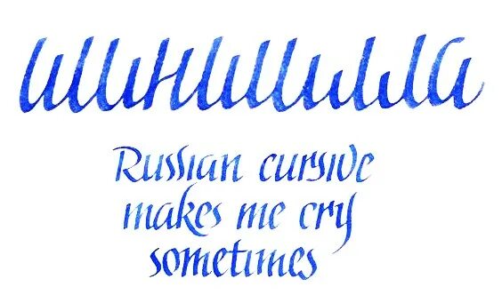 Russian Cursive makes me Cry. Слово шиншилла прописью для иностранцев. Беспощадный русский курсив. Слово шиншилла прописью. Шиншилла слово