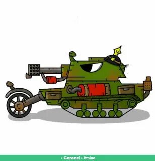Геранд фандом
